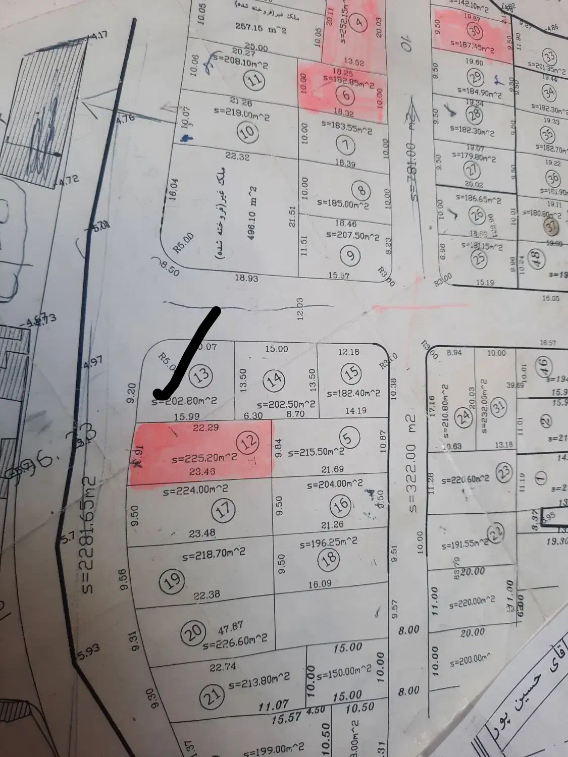 زمین مسکونی محمودآباد خیابان شهید حکمت|فروش زمین و ملک کلنگی|شاهین دژ, |دیوار