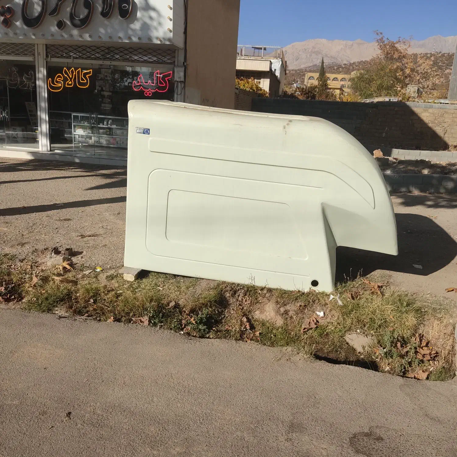 طاق فایبرگلاس وانت پیکان|قطعات یدکی و لوازم جانبی|یاسوج, |دیوار