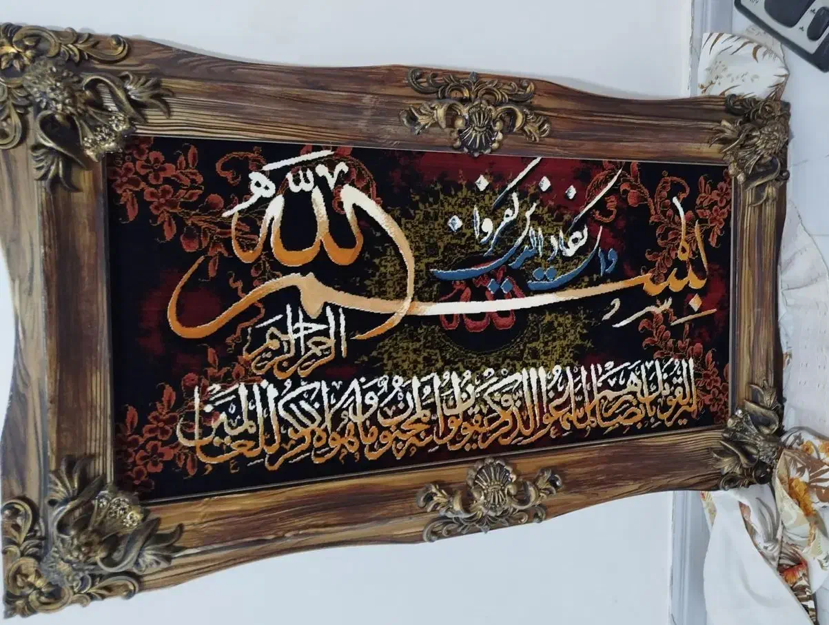 یک تابلوی وان یکاد|تابلو فرش|نورآباد, |دیوار