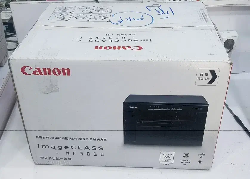 پرینتر سه کاره کانن 3010 نو ( کارتن باز نشده )|پرینتر، اسکنر، کپی، فکس|ایلام, |دیوار
