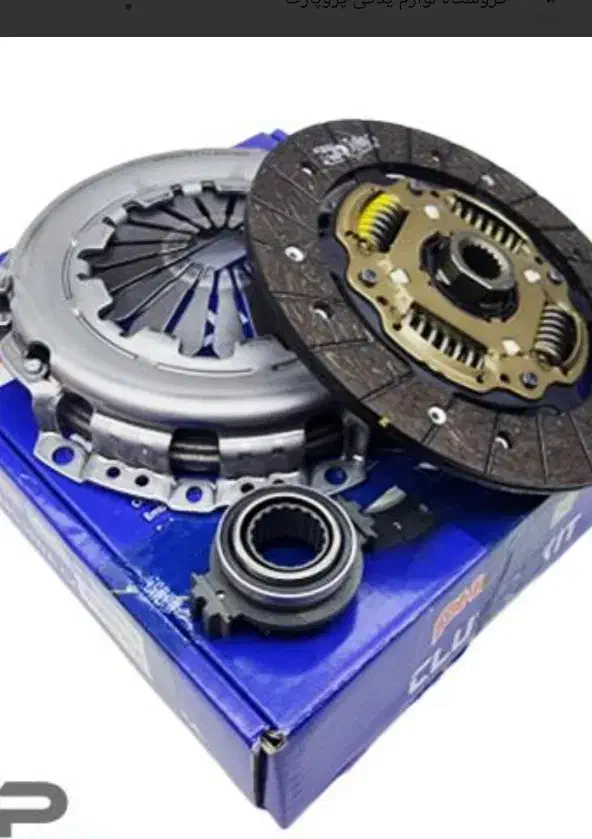 تعمیرگاه فنی جون دل دیسک صفحه صفحه کلاج|خدمات موتور و ماشین|شهریار, شهرک بهاران (ویره)|دیوار