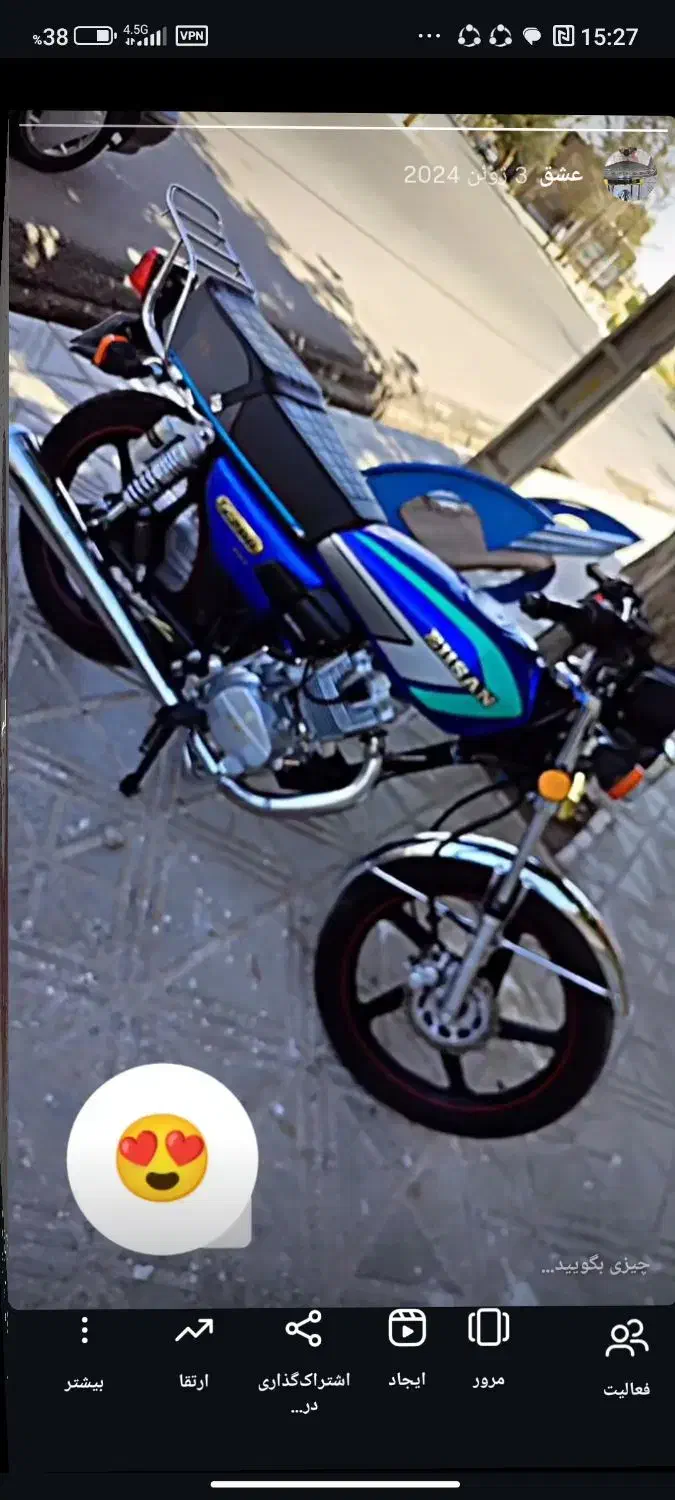 موتور 200 کاربرات|موتورسیکلت|فردوس (خراسان), |دیوار