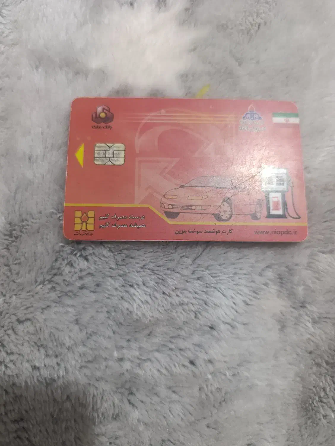 0000|اشیا|خاش, |دیوار