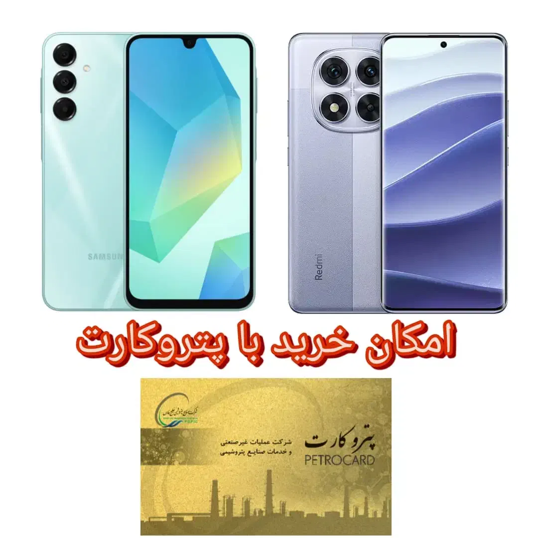 سامسونگ A16فروش باپتروکارت|موبایل|بندر ماهشهر, |دیوار