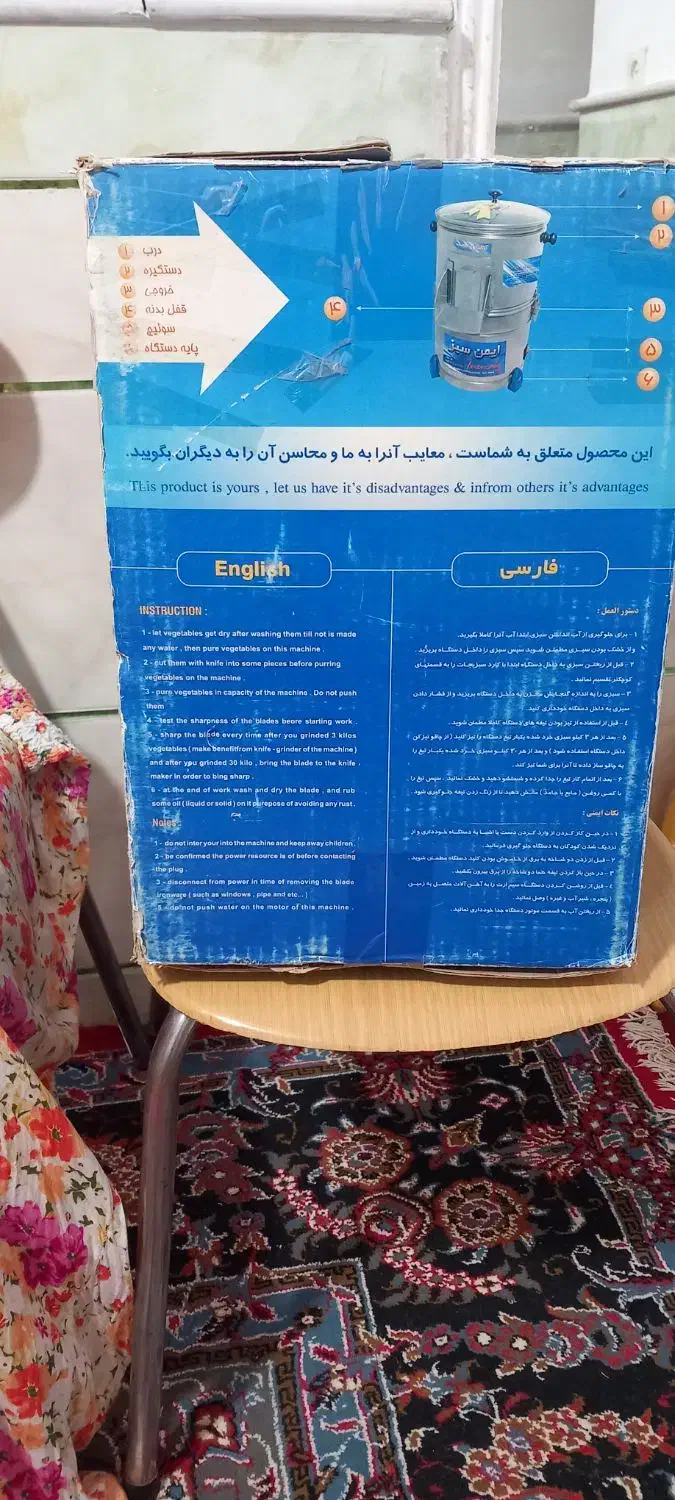 سبزی خرد کن|سایر لوازم برقی|سمنان, |دیوار