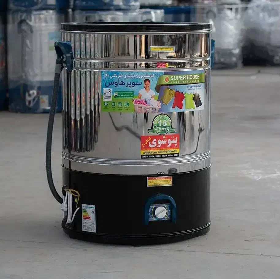 پتوشوی تمام استیل بزرگترین اندازه// pars c1|ماشین لباسشویی و خشککن لباس|تبریز, |دیوار