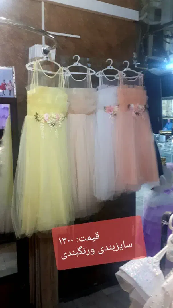 پیراهن عروس دخترانه  کار حراجی از ۸۵۰تا۲۴۰۰|کفش و لباس بچه|تهران, افسریه شمالی|دیوار