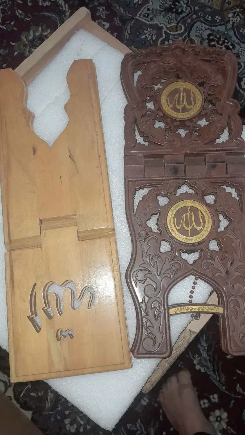 رحل قران|کتاب و مجله مذهبی|شاهین‌شهر, عطار|دیوار