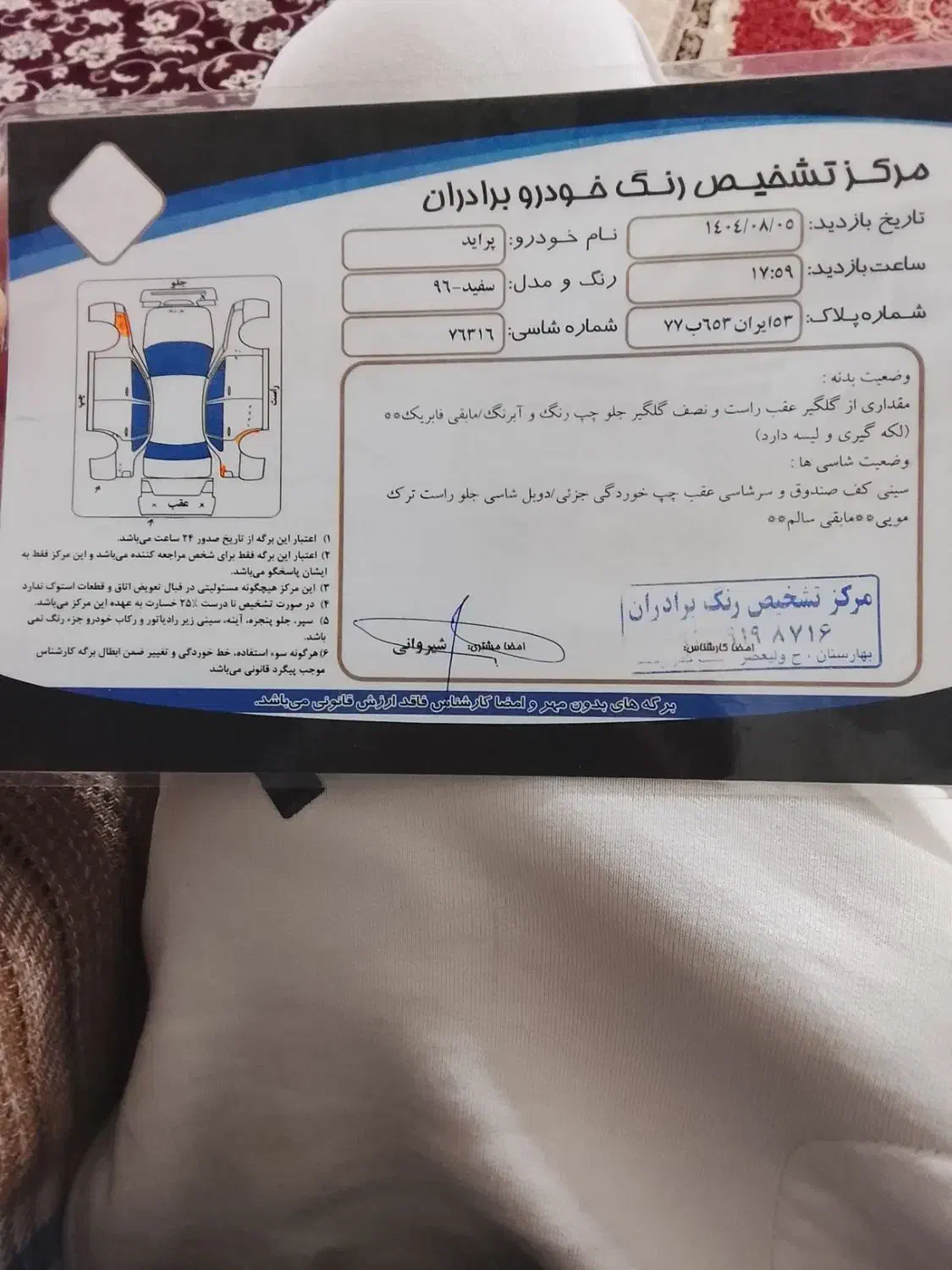 پراید|خودرو سواری و وانت|اصفهان, بهارستان|دیوار