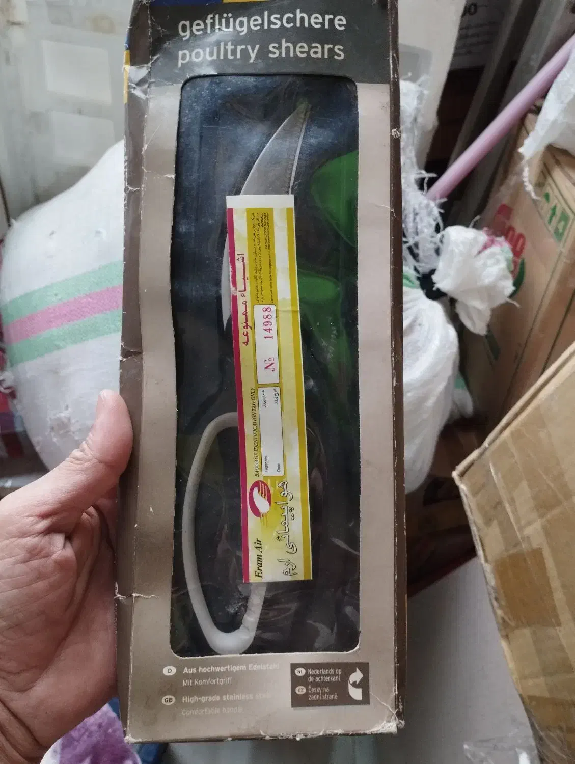 قیچی برش گوشت و مرغ|خردکن، آسیاب، غذاساز|تهران, شهرک ولیعصر شمالی|دیوار