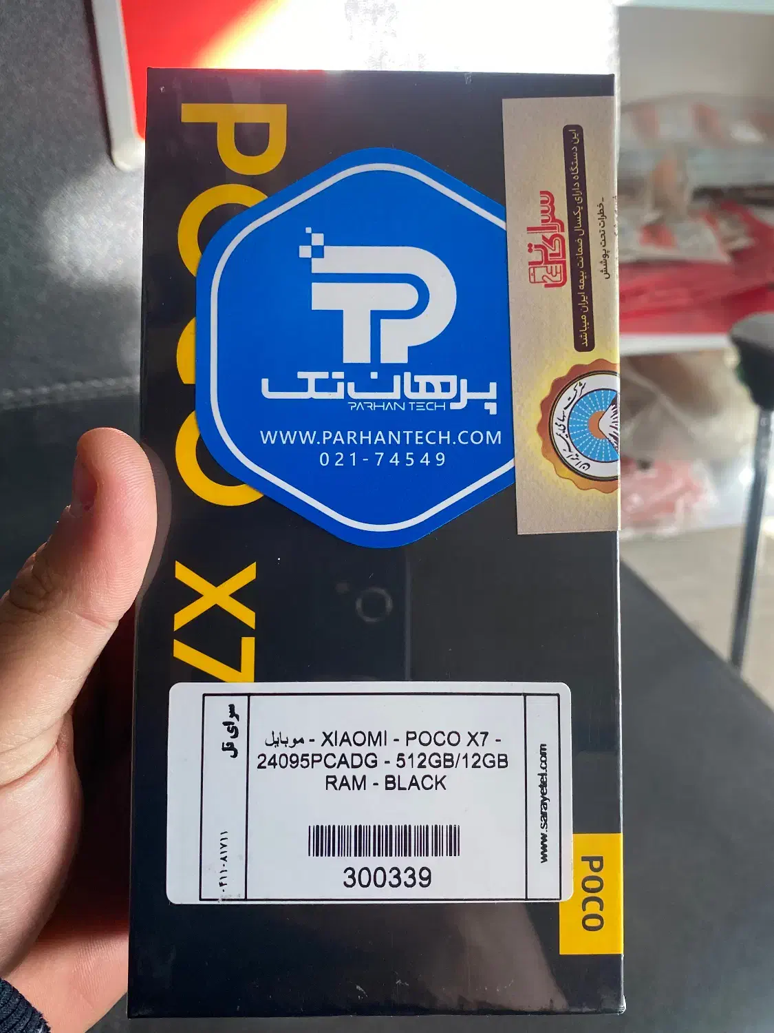 گوشی pocox7 512G R12|موبایل|تهران, آهنگ|دیوار