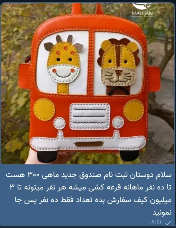 سفارش انواع کیف های چرمی|کیف، کفش، کمربند|شاهرود, |دیوار