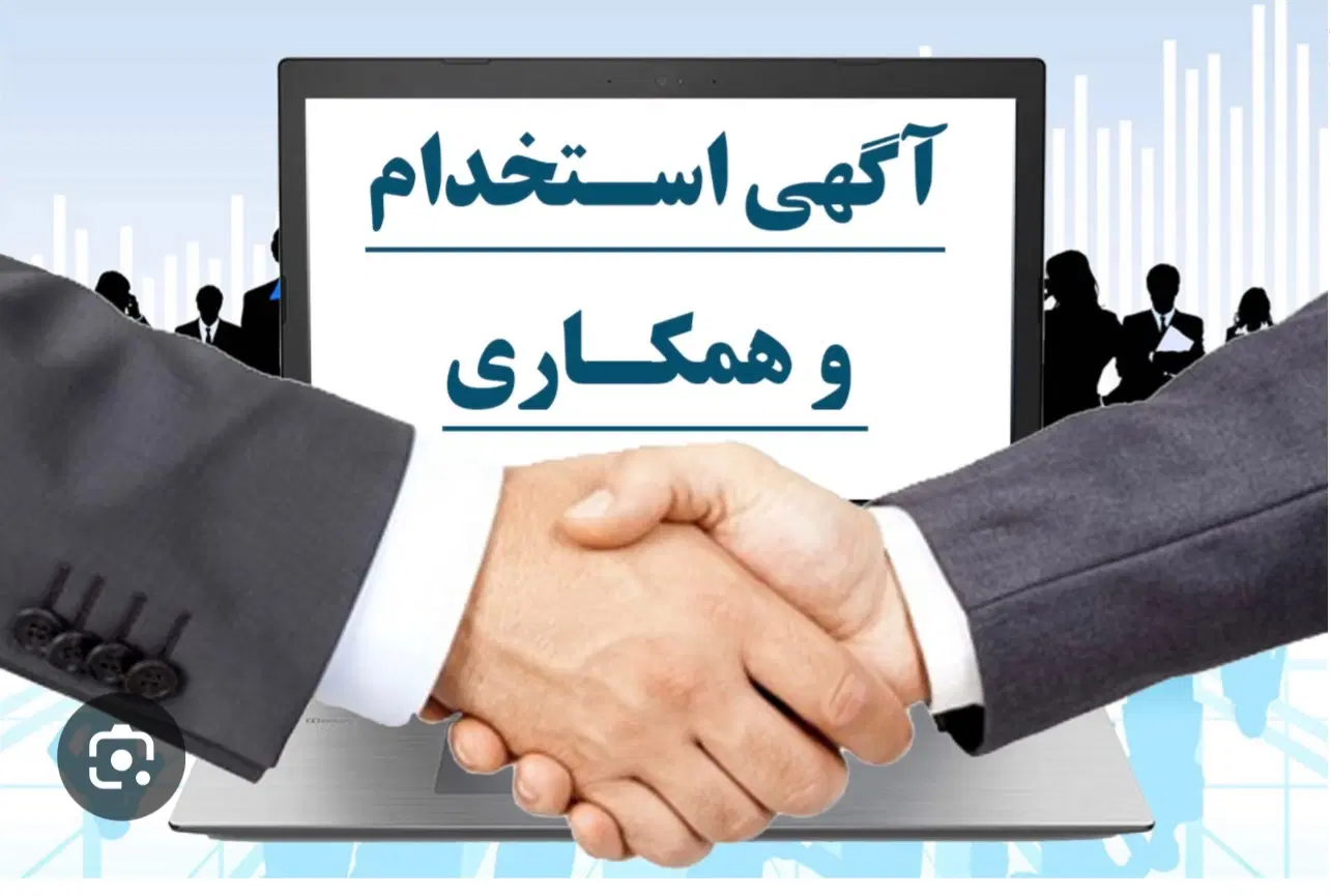 جذب نیروی کار|استخدام اداری و مدیریت|تهران, دانشگاه شریف|دیوار