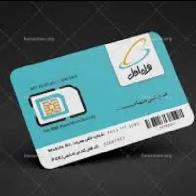 سیم کارت همراه اول داعمی|سیمکارت|زرند, |دیوار