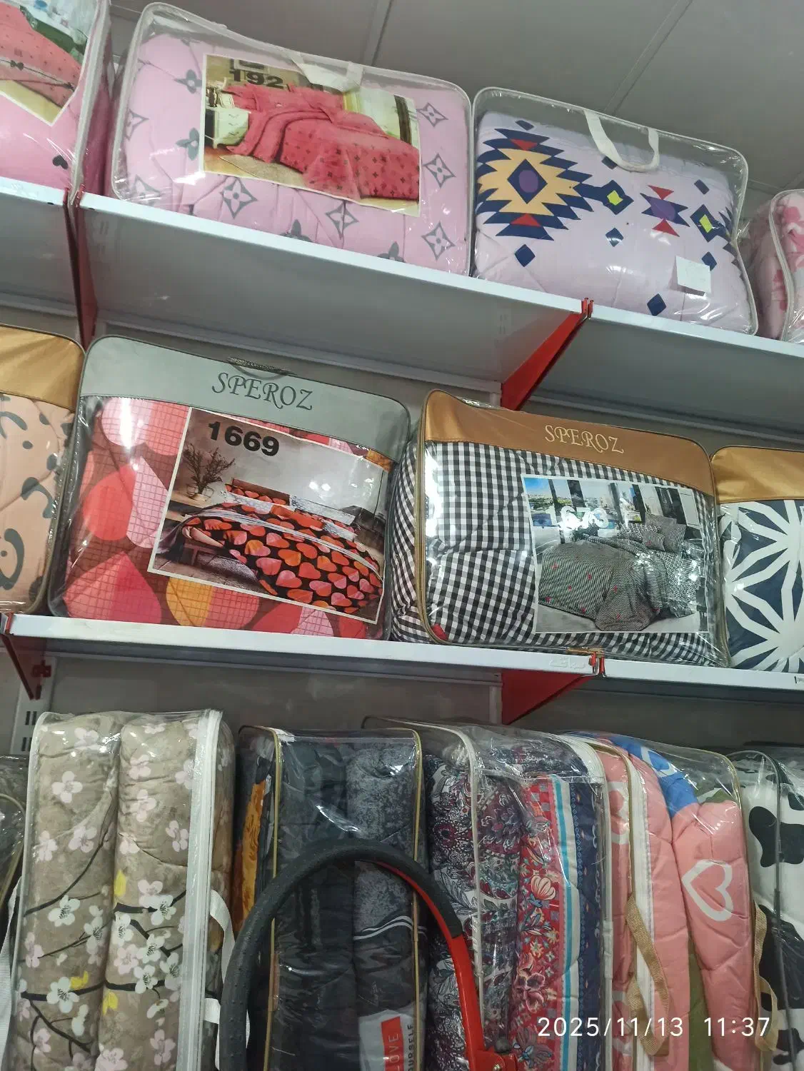 روتختی جدید رسیده|سرویس روتختی|خرمآباد, |دیوار