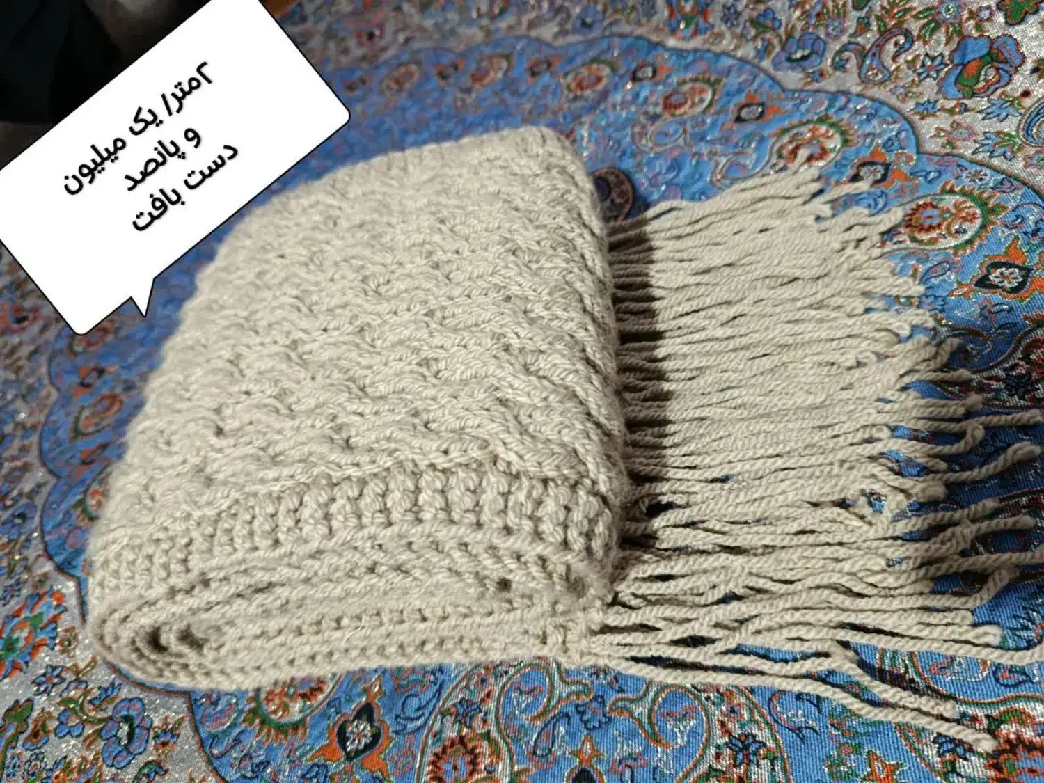 بافتنی|لوازم خیاطی و بافتنی|مشهد, کارگران|دیوار