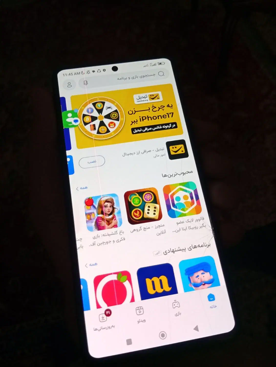 موبایل شیامی 11t|موبایل|کاشان, حاج جمال|دیوار