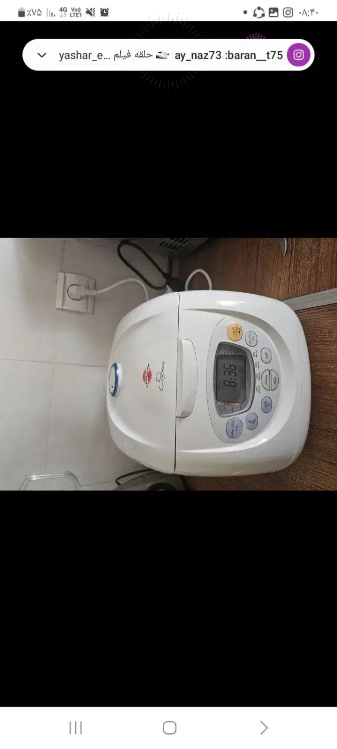 پلوپز دیجیتال|سایر لوازم برقی|میانه, |دیوار