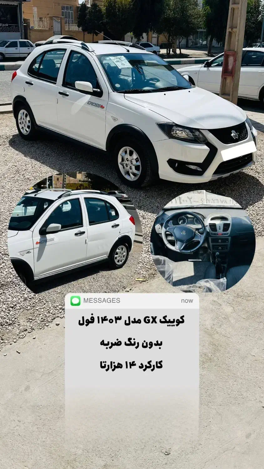 کوییکGXفول مدل 1403|خودرو سواری و وانت|سیرجان, |دیوار