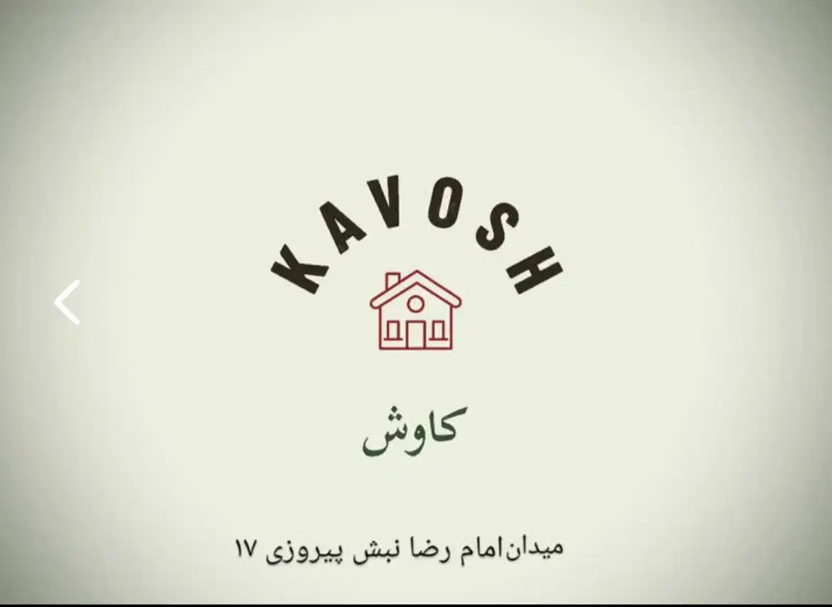 ۱۰۰متره/جهادیه بر بلوار /دونبش /|فروش آپارتمان|سمنان, |دیوار