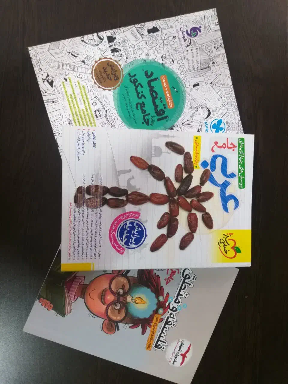 کتاب کنکور انسانی|کتاب و مجله آموزشی|قم, بنیاد|دیوار