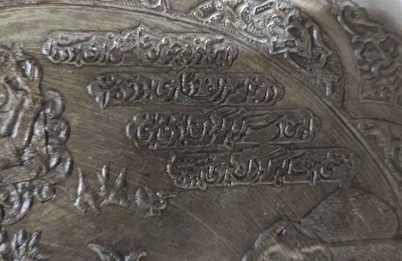 سینی مسی قلمکار بیش از نیم قرن قدمت|کلکسیون اشیاء عتیقه|تهران, آسمان|دیوار