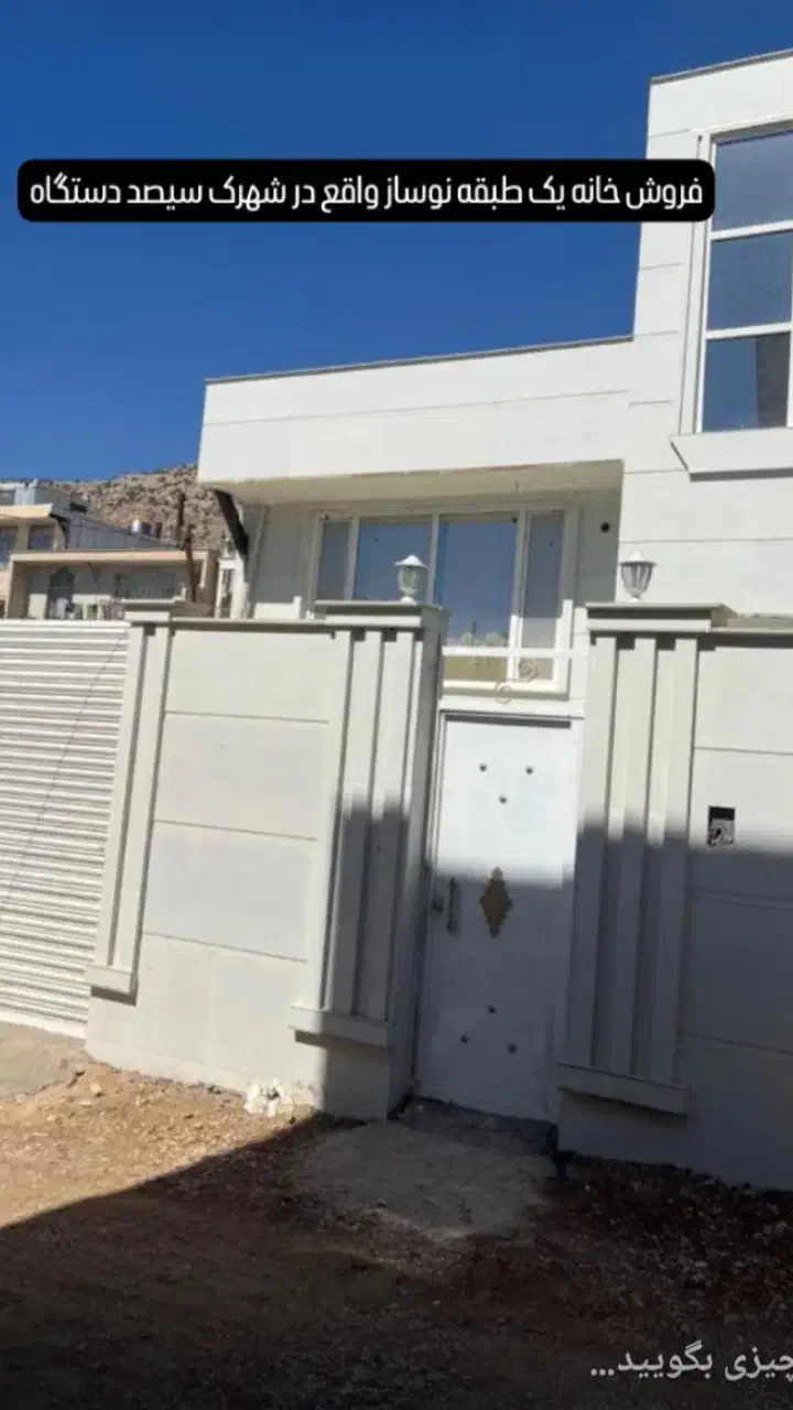 خانه ویلایی نوساز واقع در شهر کرند|فروش خانه و ویلا|دالاهو, |دیوار