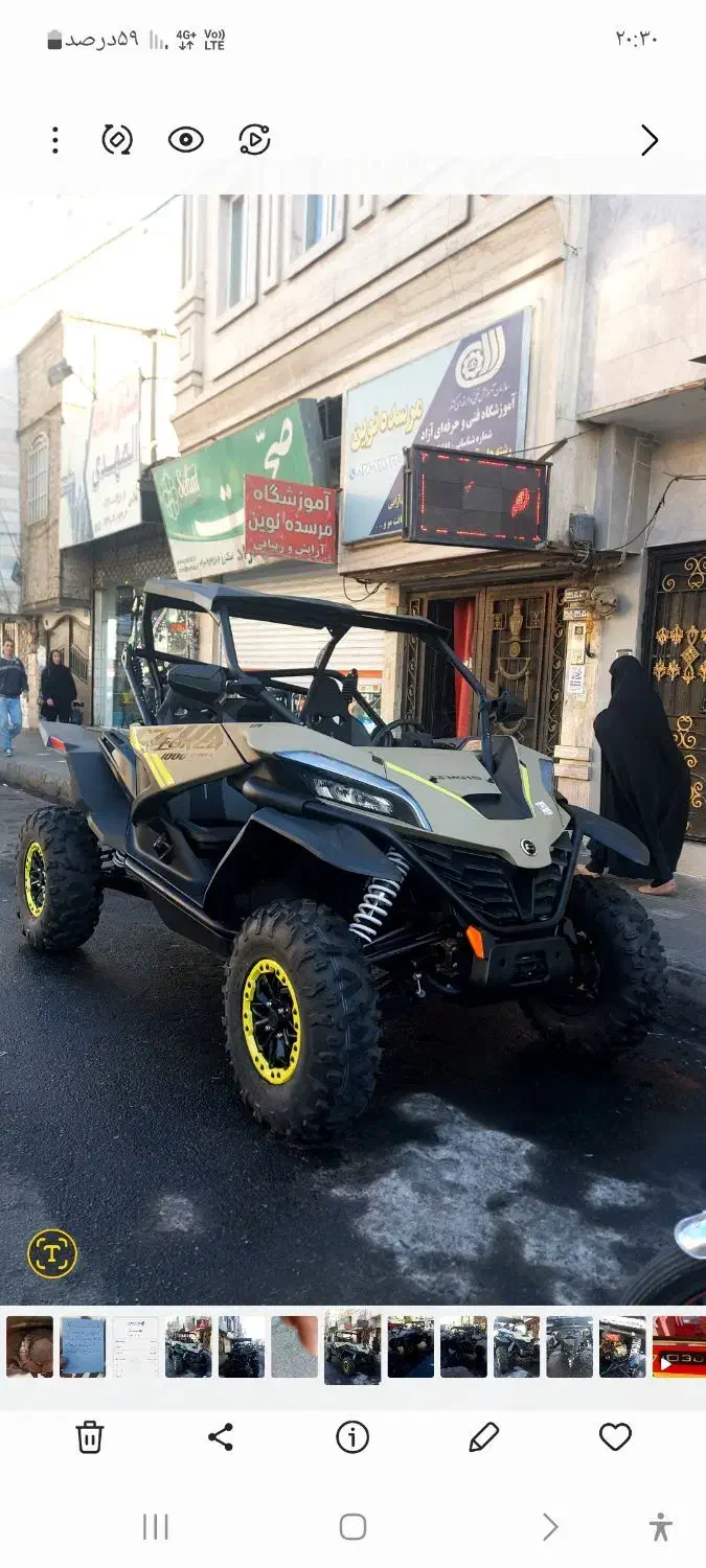 چهار چرخ. .ورزشی تفریحی|قایق و سایر وسایل نقلیه|فردیس, فرامرزیه|دیوار