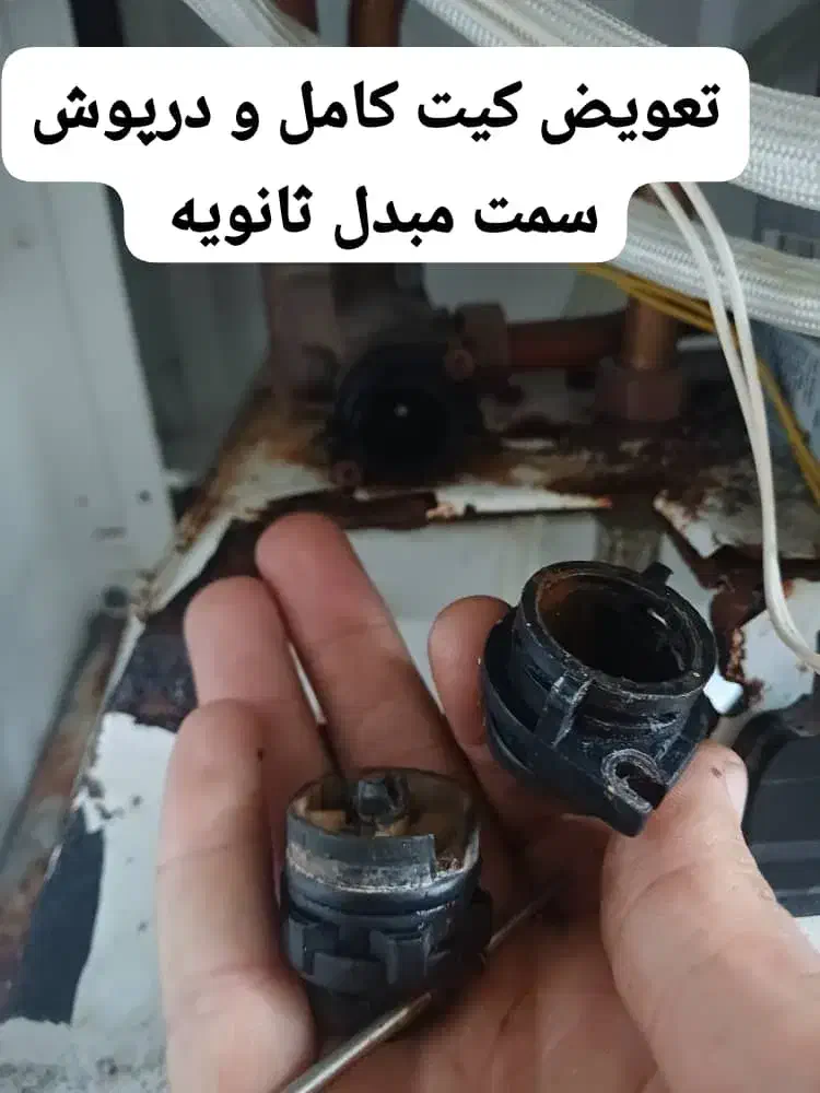 تعمیر و سرویس تخصصی پکیج دیواری|آبگرمکن، پکیج، شوفاژ|نوشهر, |دیوار