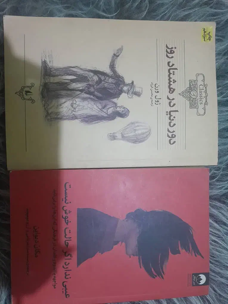 کتاب|کتاب و مجله ادبی|اهواز, ۲۴ متری|دیوار