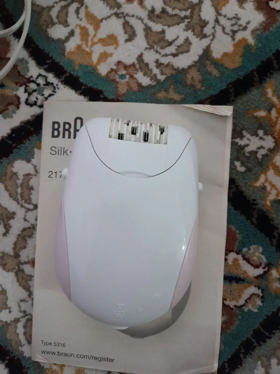 اپیلیدی  براون|آرایشی، بهداشتی، درمانی|الوند, |دیوار