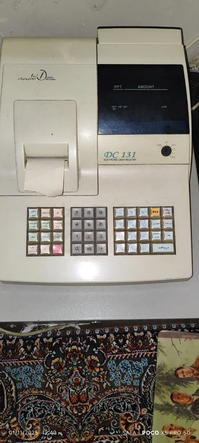 صندوق فروشگاهی|فروشگاه و مغازه|اهواز, کوی بشارت|دیوار