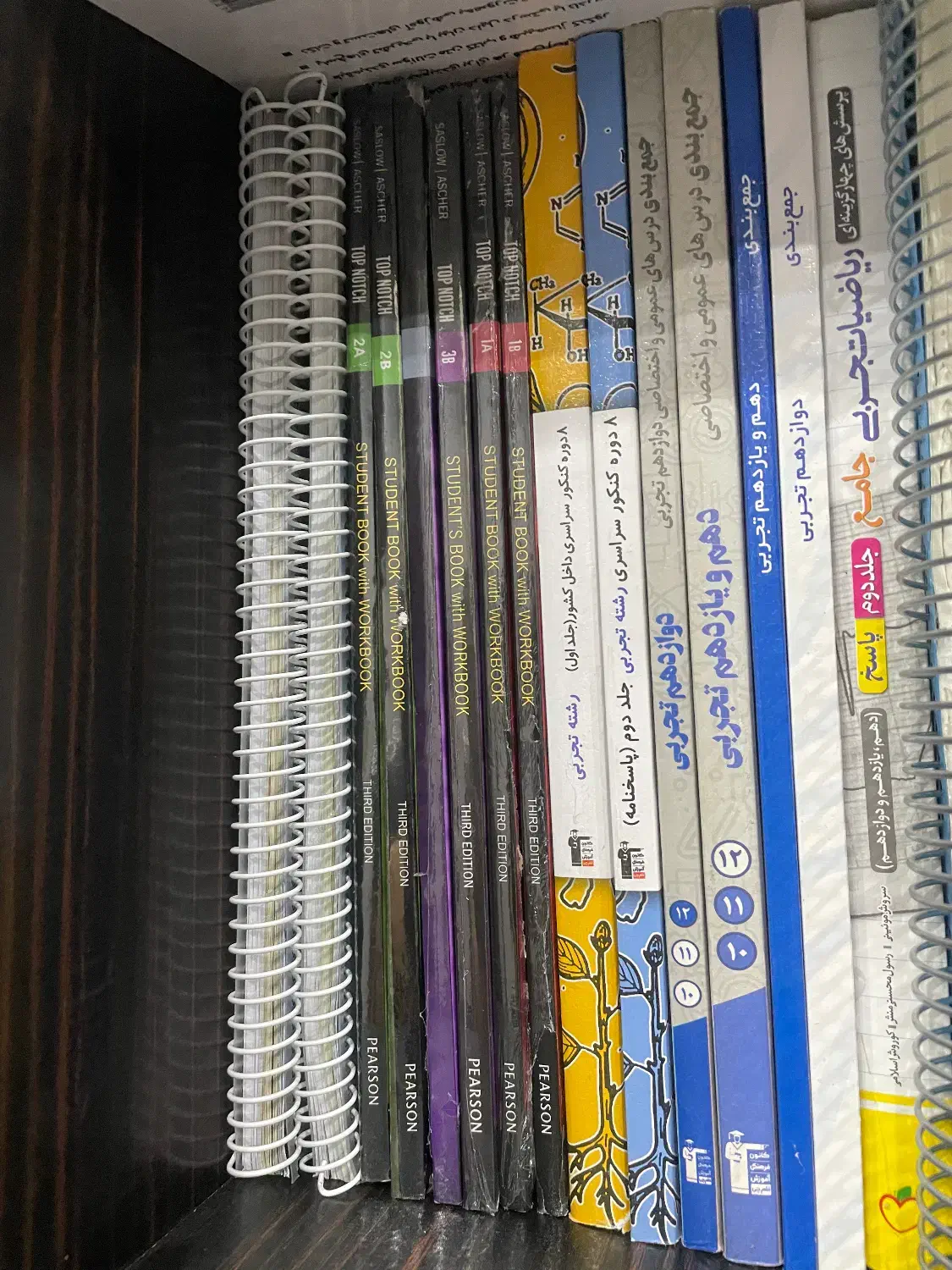 کتاب های کمک درسی ویژه کنکور و کتاب زبان|کتاب و مجله آموزشی|شیراز, عفیف‌آباد|دیوار