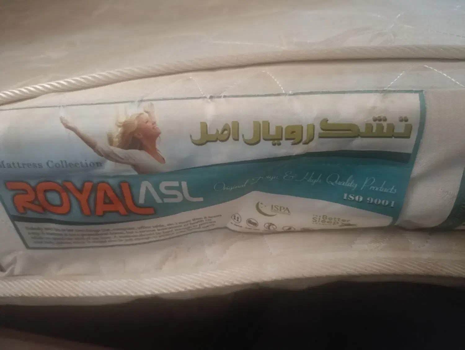 تشک خوشخواب رویال دو نفره و یک نفره|تشک تختخواب|سیاهکل, |دیوار