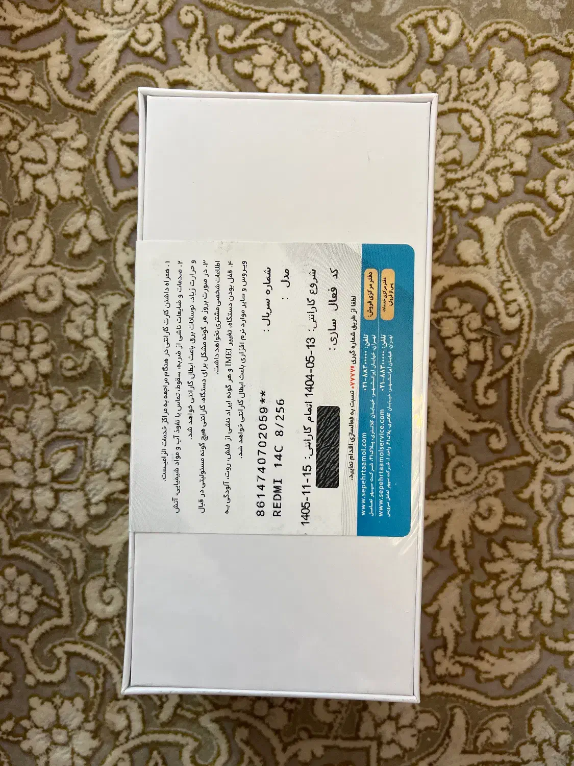 فروش موبایل|موبایل|تویسرکان, |دیوار