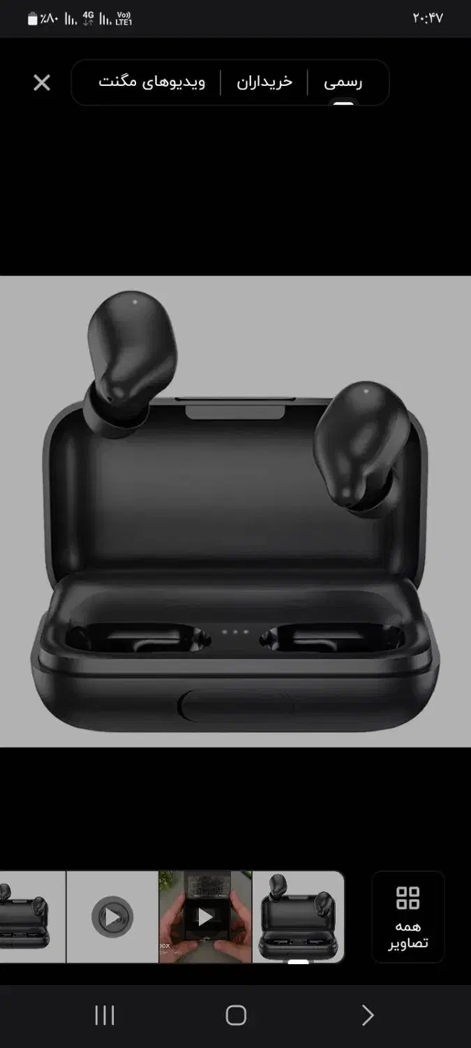 ایر پاد هندزفری بلوتوثی هایلو Haylou t15|لوازم جانبی موبایل و تبلت|شیراز, شهرک فرهنگیان|دیوار