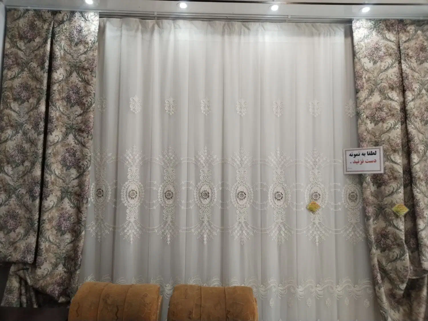 تور فلت بریلنت دکور مغازه|پرده، رانر، رومیزی|شهرضا, |دیوار