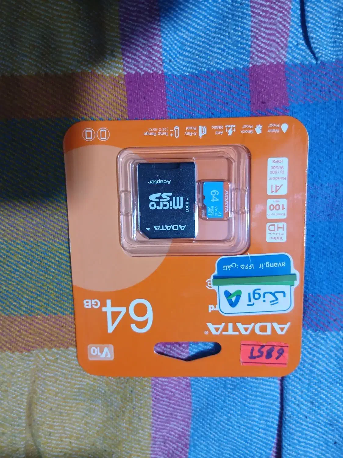 رم نو|لوازم جانبی موبایل و تبلت|تهران, یافت آباد شمالی|دیوار