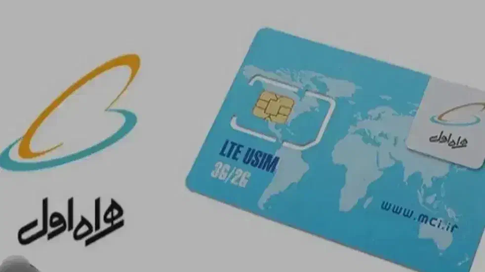 شماره رند تبریز|سیم‌کارت|تهران, اسکندری|دیوار