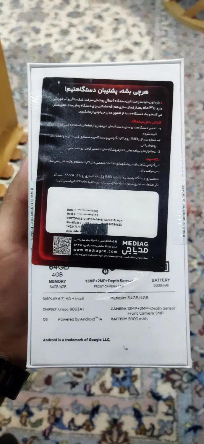 Redtone e10 مشکی|موبایل|کاشان, پا نخل|دیوار