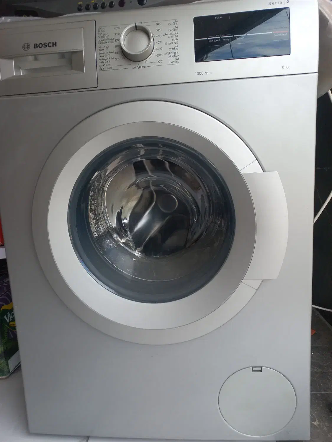 ماشین لباسشویی بوش - Bosch|ماشین لباسشویی و خشک‌کن لباس|خسروشاه, |دیوار