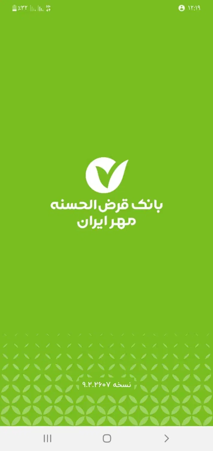 وام بانک مهر|کارت هدیه و تخفیف|ایرانشهر, |دیوار