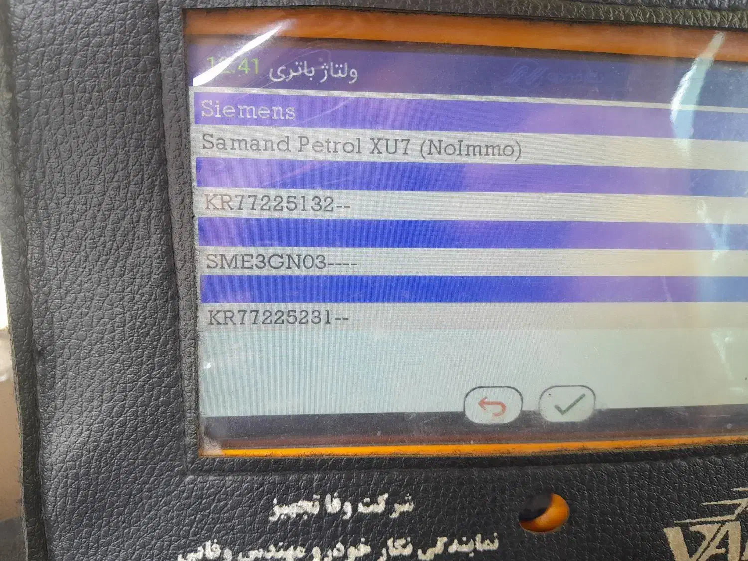 باطریسازی تنظیم موتور امداد در محل برق خودرو ایمان|خدمات موتور و ماشین|گرگان, |دیوار