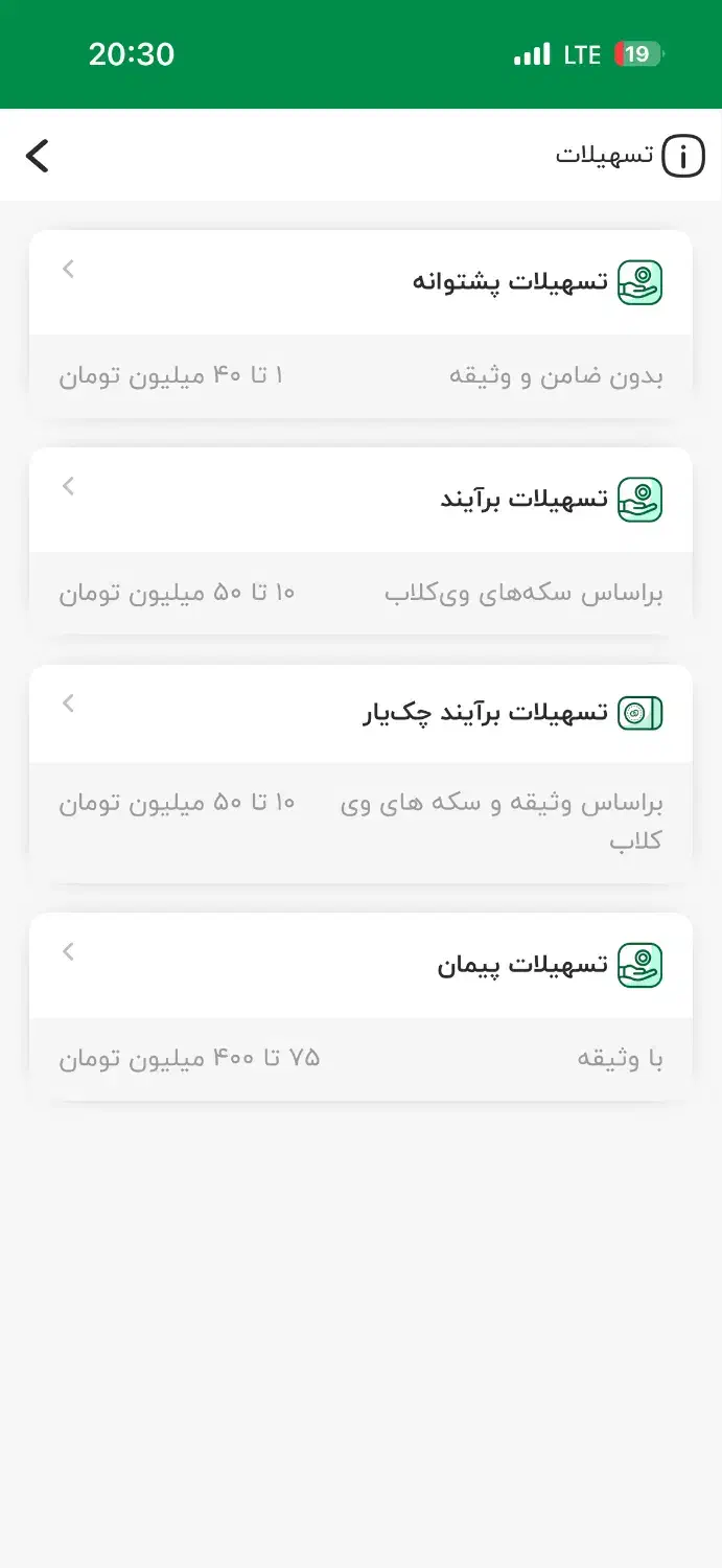 وام فوری ویپاد|کارت هدیه و تخفیف|قم, بلوار امین و ساحلی|دیوار