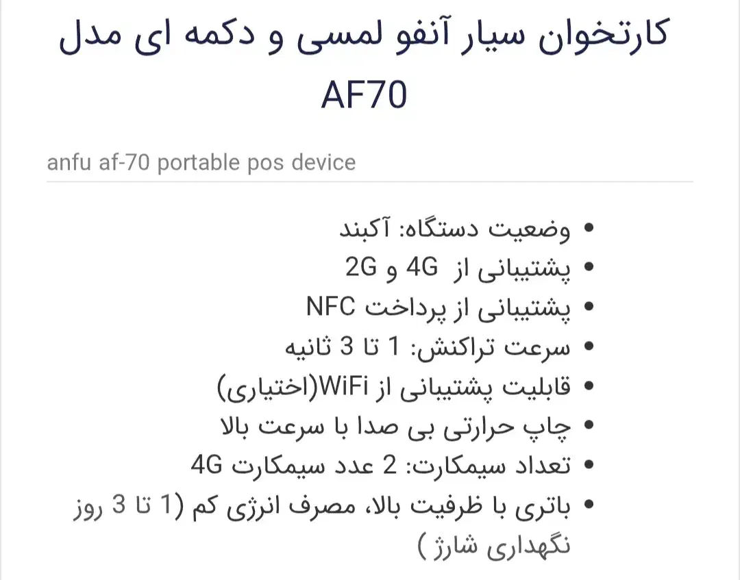 کارتخوان|فروشگاه و مغازه|سبزوار, شرق کال جنوبی (شمس آبادی)|دیوار