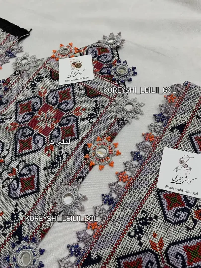 کریشی|لباس|زاهدان, |دیوار