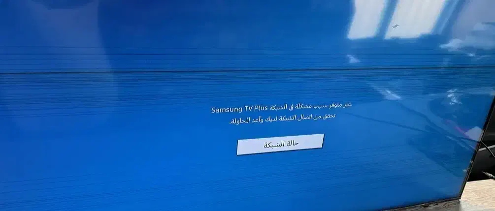 تلویزیون LED 50|تلویزیون و پروژکتور|محمدیه-قزوین, |دیوار