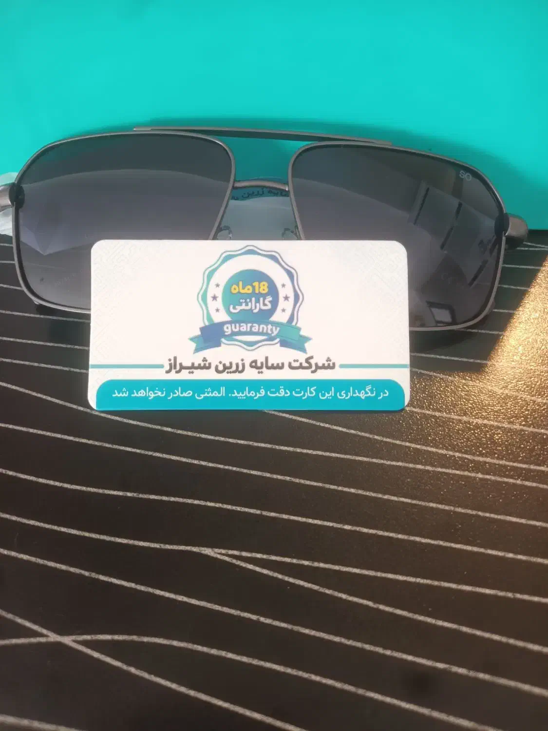 عینک دودی مردانه|زیورآلات و اکسسوری|خسروشاه, |دیوار