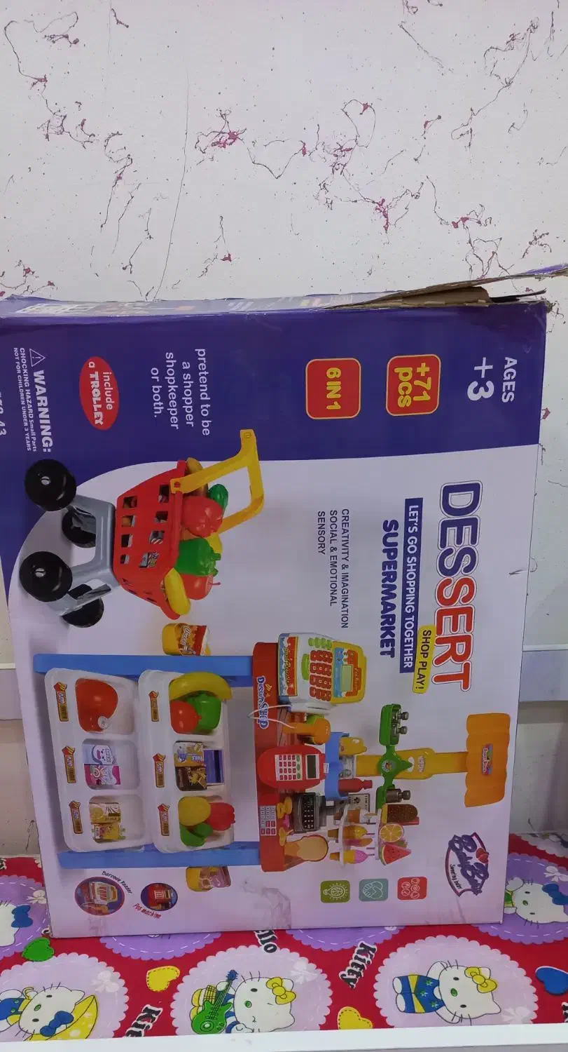 اسباب بازی سوپرماکت|اسباب‌بازی بچه|اهواز, شهرک دانشگاه|دیوار