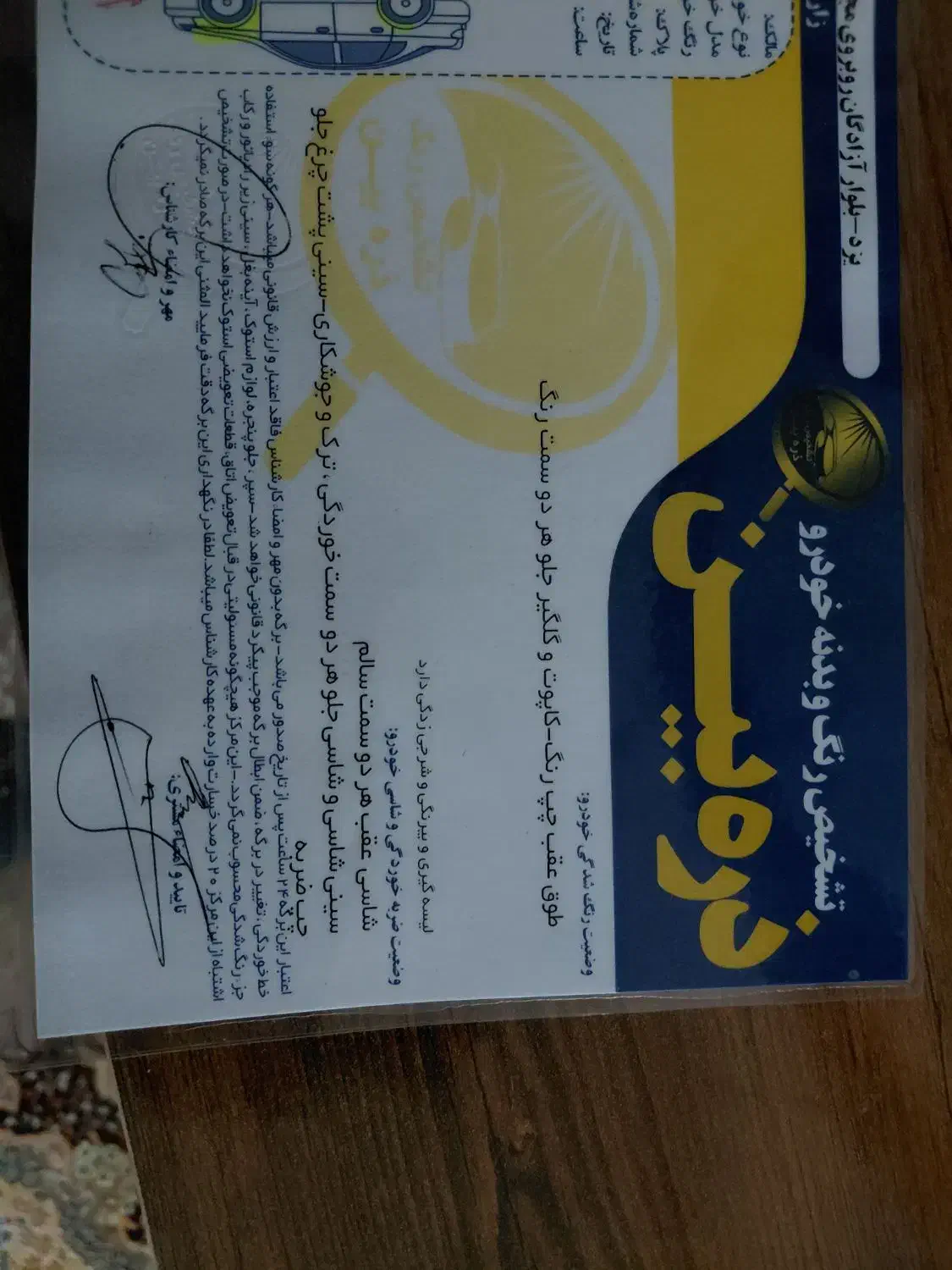 پراید۱۱۱مدل ۹۶|خودرو سواری و وانت|یزد, |دیوار